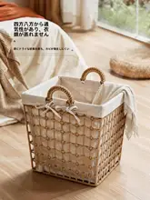 おしゃれなデザイン！衣類収納バスケット【インテリア用・洗濯物入れ】