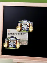 ルーシン故郷のメタルマグネット【観光土産・百草園デザイン】