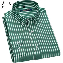 ストライプ柄長袖シャツ【メンズ・グリーン・カジュアルスタイル】
