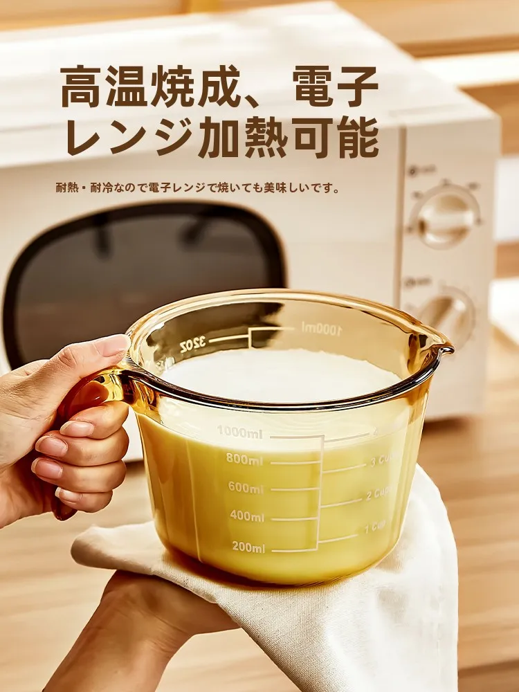 カップ測定ツールを選ぶときに迷うなら、この1つのガラスカップが解決する