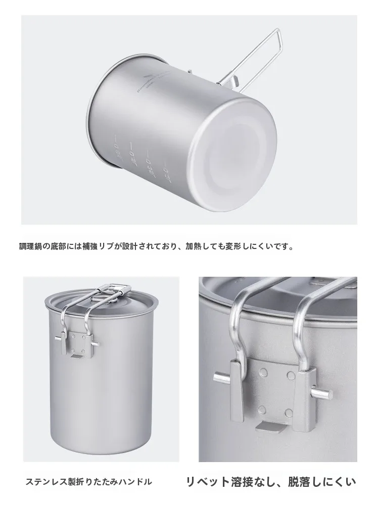 キャンプ道具を節約調達｜実際に使ってみた結果　純チタン鍋の実用性と使い勝手