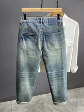 ヴィンテージ風 ブルー デニムパンツ【穴あきデザイン・ルーズフィット・ストレート】