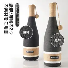 麻ひも製 猫用爪とぎ柱【耐摩耗性・ソファ保護・立式デザイン】