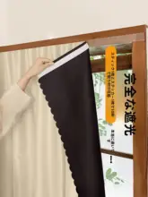 全遮光カーテン【穴あけ不要・マジックテープ式・簡易取り付け】