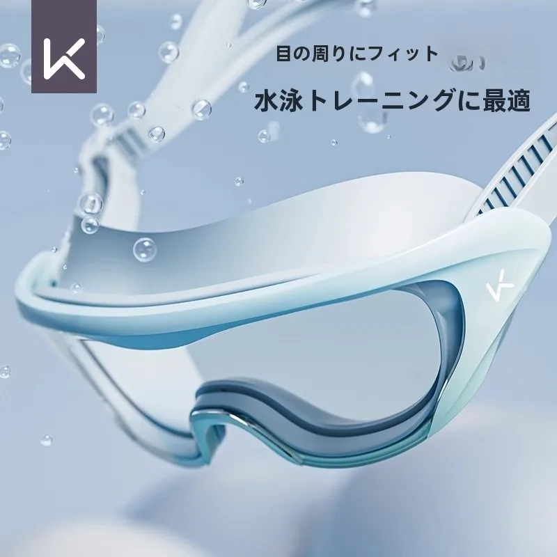 子供用大フレーム泳ぎゴーグル：防曇・防水・水泳帽付きセットの実用性と選び方