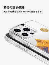 ミラーケース スマホケース マグネット対応 風景 山 雪景色 iPhone 16 15 14 13 Pro Max 対応 ペア おしゃれ 上品