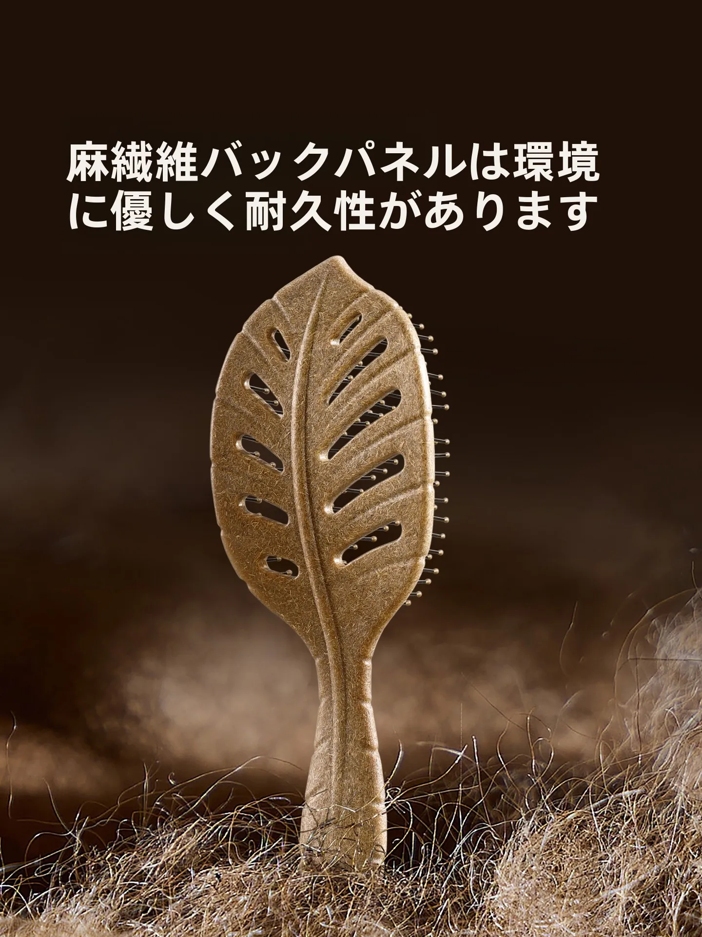 穴あけ不要の長髪用頭皮マッサージクッションブラシ：防静電気と通気性で頭皮ケアを徹底