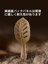 穴あけ不要の長髪用頭皮マッサージクッションブラシ【防静電気・通気性デザイン】