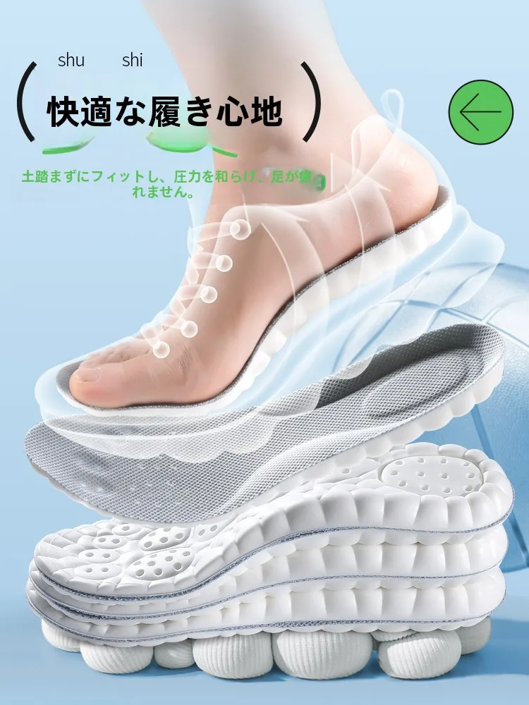 腰痛に悩むあなたに、足元から支えを届けるアイテムは？