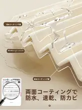 L型折りたたみ防水防カビバスカーテン【穴あけ不要・曲線レール・ドライ＆ウェット分離】