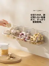 調味料収納ボックス【壁掛けタイプ・穴あけ不要・生姜やニンニクの整理に最適】