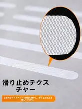 バスルーム用滑り止めシート【自己粘着・浴槽用・賢いデザイン】