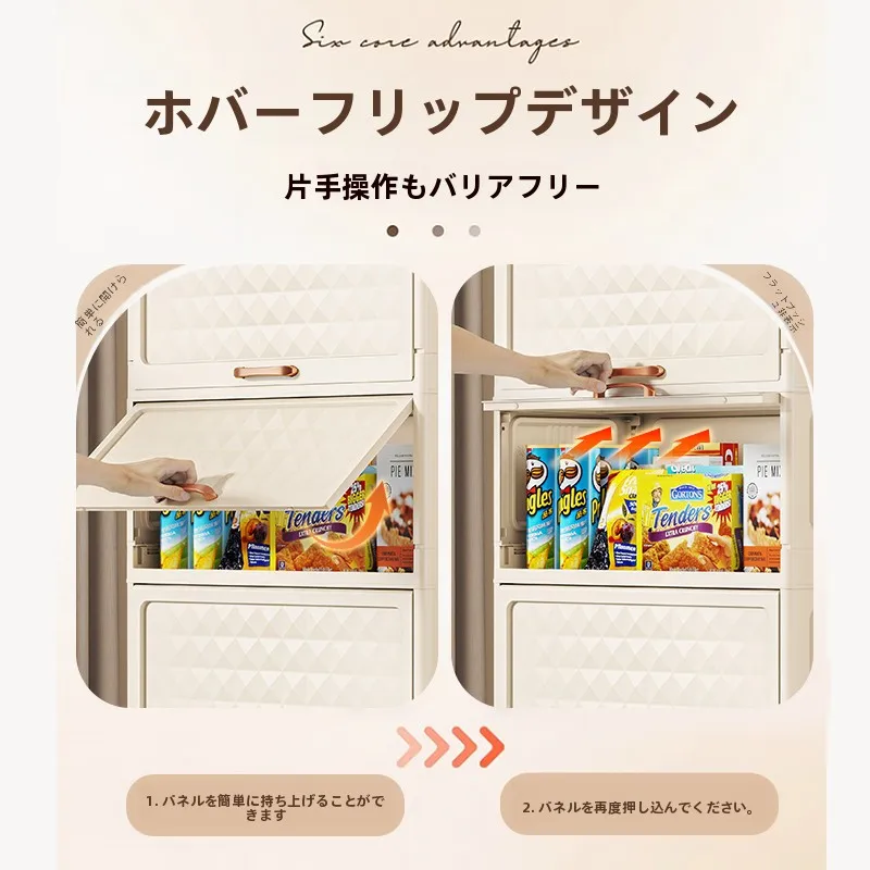翻蓋式収納ラック：多段式衣類収納の実用性と設置ガイド