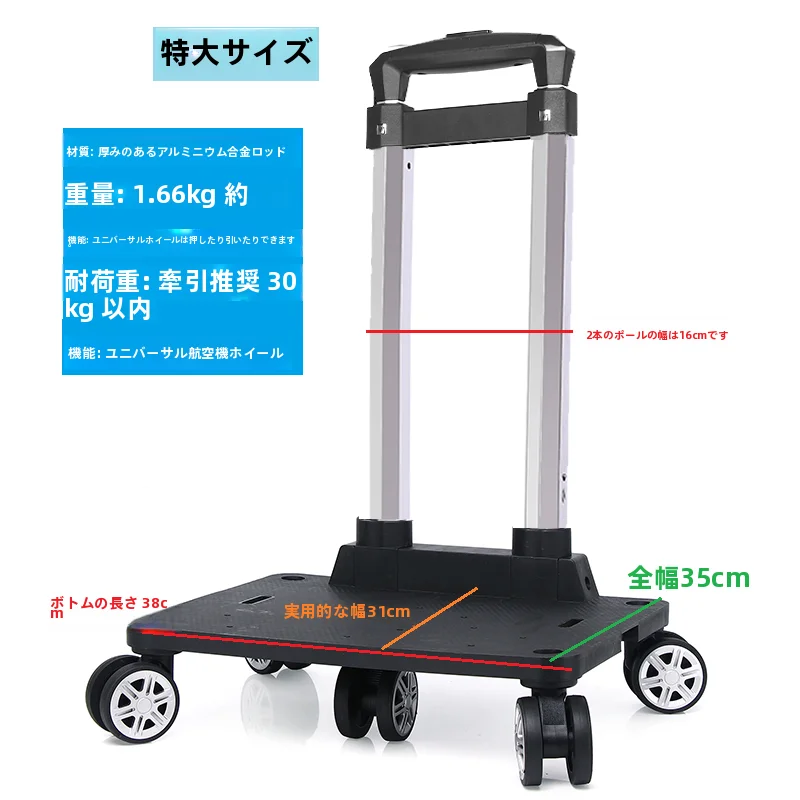 アルミ合金製 折りたたみショッピングカート【軽量・万向き車輪・車輪ブレーキ付き】