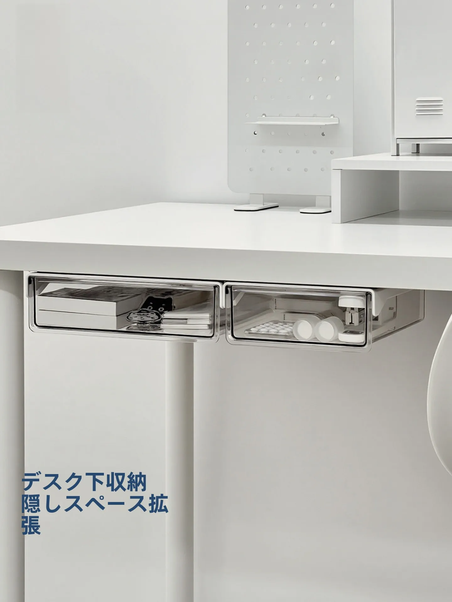 デスク下引き出し式収納ボックス：透明で多機能な壁掛け収納の実用性と使い方