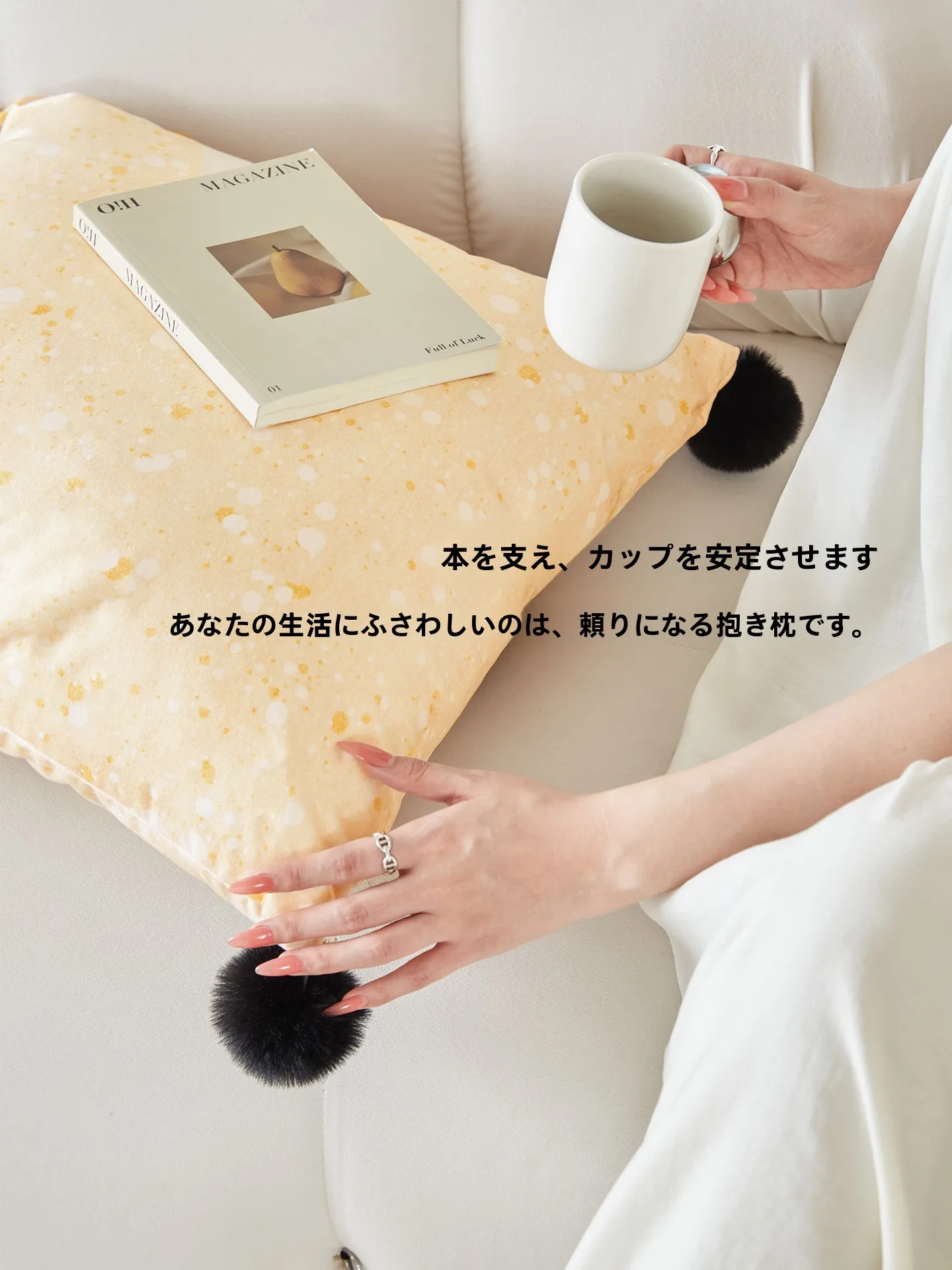 リビングの色合いを一気に明るくするには？ドット柄クッションの選び方と活用法