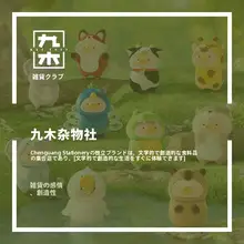 かわいいブラインドボックス おもちゃ 動物フィギュア【誕生日プレゼント・ルルの缶詰ブタ】