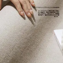 シンプルな日本風侘び寂びデザインのベッドサイドカーペット【リビング用・クッション性・高級感】