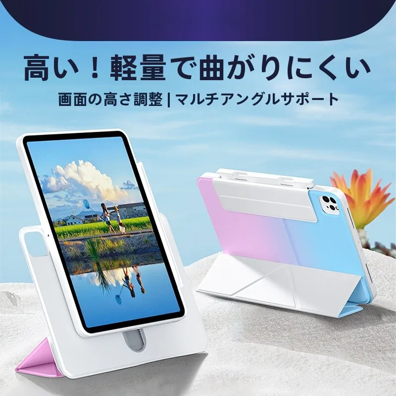 iPadアクセサリーで悩むあなたへ：磁気スタンド付き保護ケースは本当におすすめなのか？
