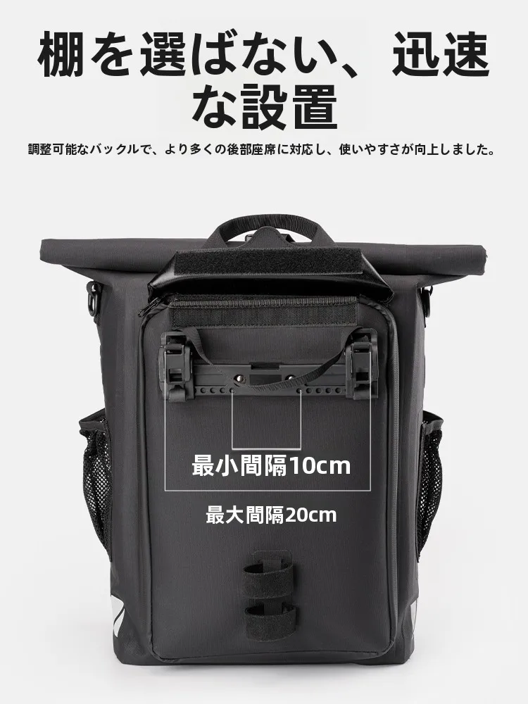 キャンプで自転車を安全に運ぶには、どんな後荷台バッグがおすすめ？