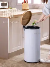 ゴミ箱 大容量 家庭用 竹製蓋 創造的 踏み式 ステンレス