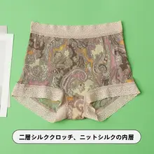 高品質シルク製ハイウエストショートパンツ【透湿性・肌に優しい・デジタルプリント】