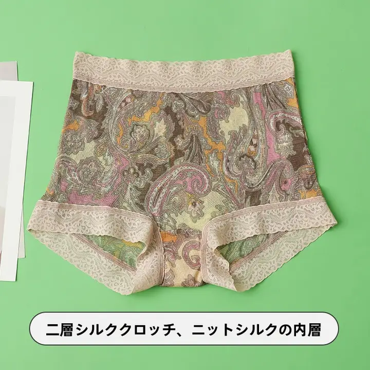 高品質シルク製ハイウエストショートパンツ【透湿性・肌に優しい・デジタルプリント】