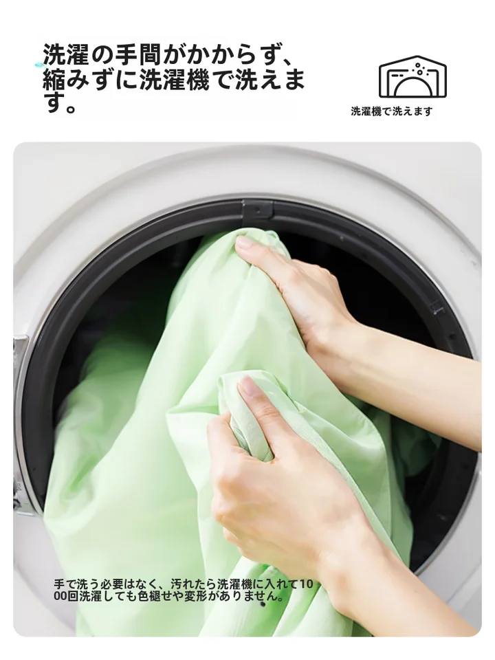 美世达 ソファカバー【四季用・全カバー・上品なデザイン】