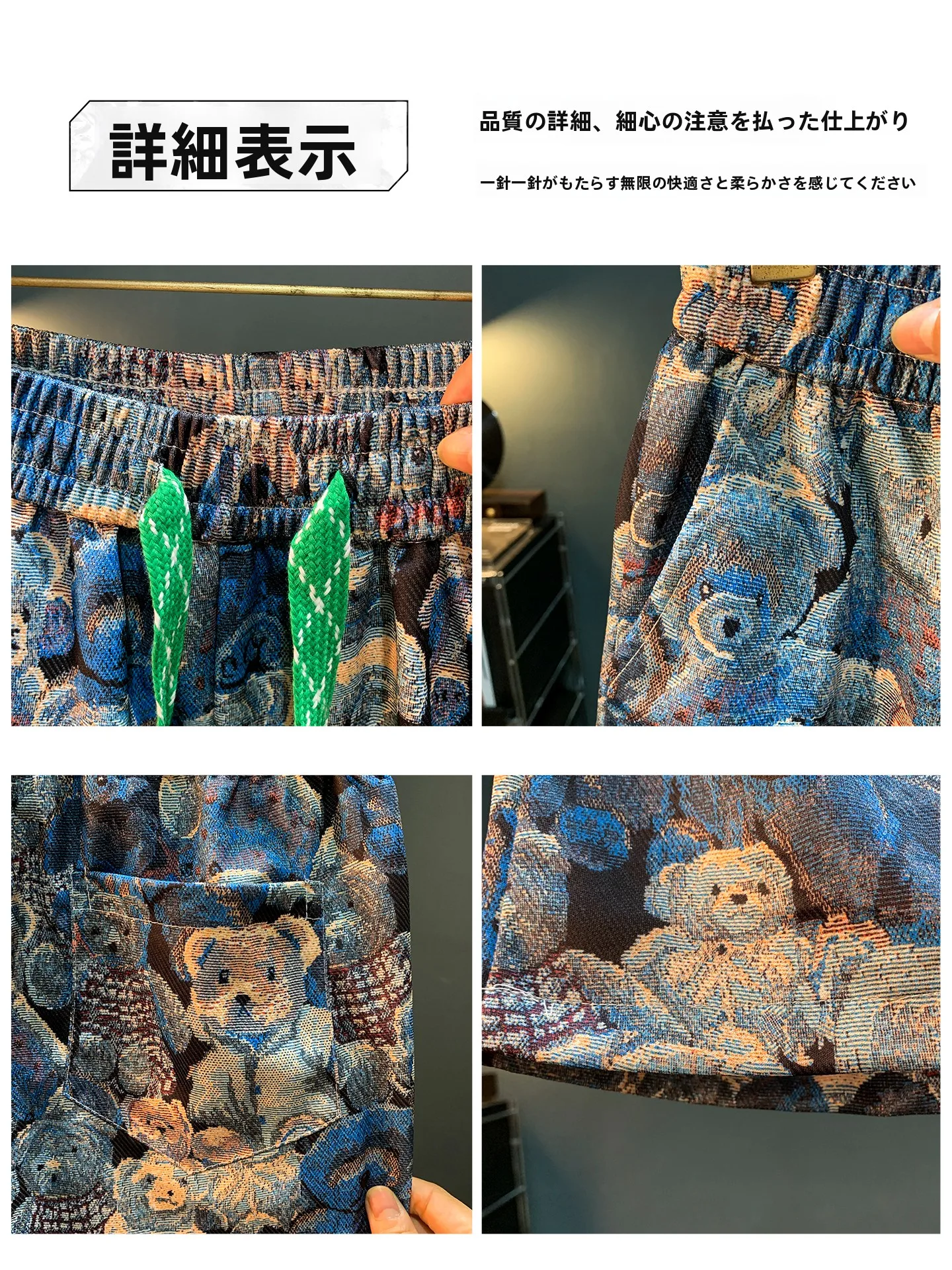 色織り花模様 メンズショートパンツ：20代男性の夏ファッションに最適な青春スタイル