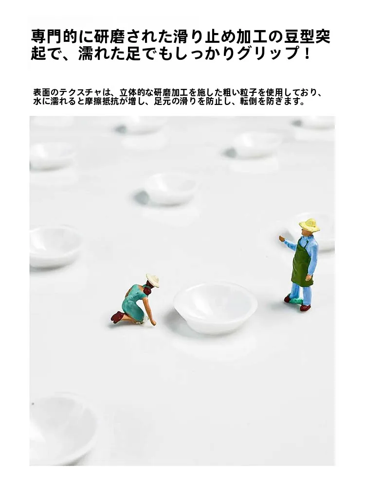 お風呂の壁に滑りやすいのはなぜ？PVC滑り止めマットが解決するリアルな使い方とは