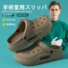 防滑サンダル【医療用・通気性・厚底】