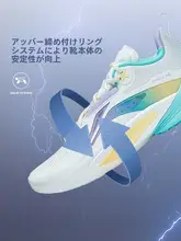 LINING 高性能バスケットシューズ【軽量・クッション性・耐摩耗性】