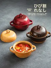 高品質の多機能土鍋【耐熱・ガスコンロ用・こっくりご飯対応】