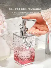デザイン性の高い泡タイプ洗手液ボトル【ホテル用・プッシュ式・空ボトル】