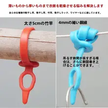 プラスチック製 防風クリップハンガー【衣類乾燥用・フック付き】