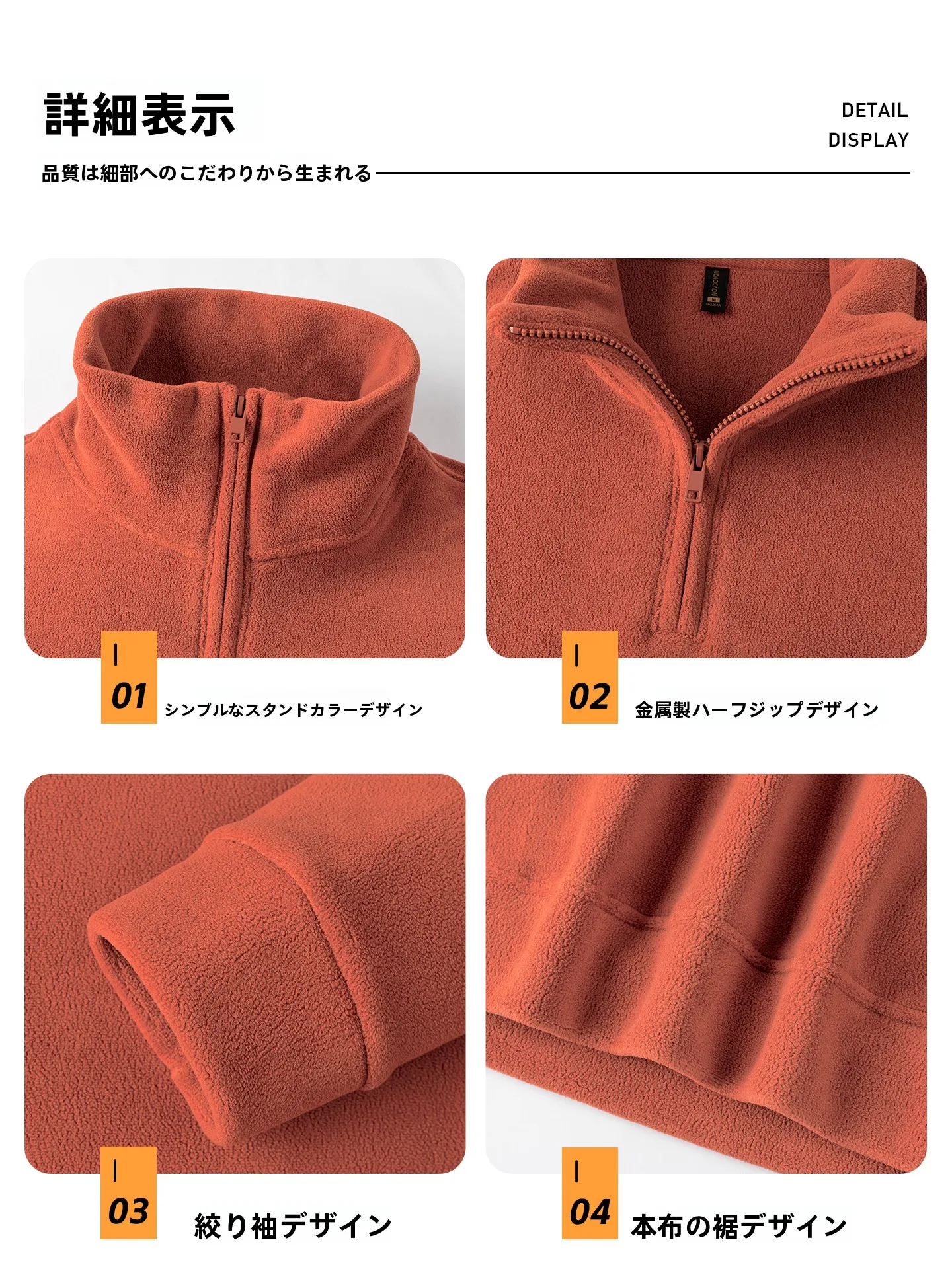 ハーフジップ フリースとは？ダブルサイドフリースハイネックスウェットシャツの実用性と使用シーン