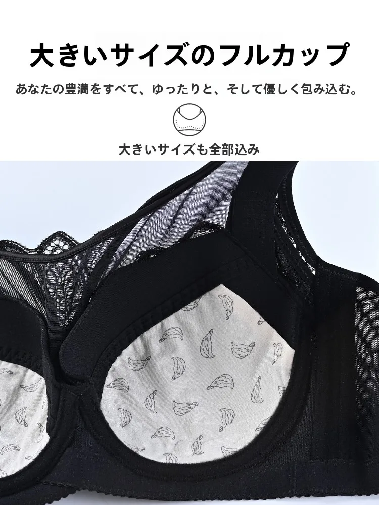 大きいサイズの調整可能なブラジャーで垂れ乳を防止するための最適な選択肢とは
