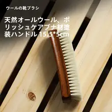 極上の柔らかさの靴用ブラシとクリーニングツール【スエード用・手袋付き・多機能】（セットアップ対応）