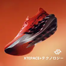 男女兼用 ランニングシューズ【カーボンプレート・マラソン対応・軽量設計】