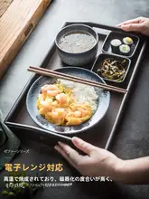 陶器製 一人用食器セット【トレー付き・スープ皿・パスタ皿・ごはん皿・朝食用ボウル】
