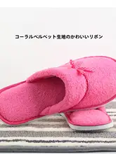 女性用 コーラルフリース使い捨てスリッパ【秋冬用・厚手・暖かい】