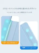 MOROCK iPad用 ダブルフェイス吸着ケース【エア8・エア7・プロ11インチ対応・軽量・耐曲げ】