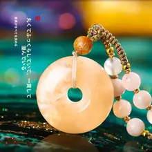 桜色の瑪瑙ペンダント【平安扣・女性用・エレガント・カラフルデザイン】