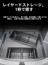 防水のトランク収納ボックス【車用・キャンプ収納・内装用】