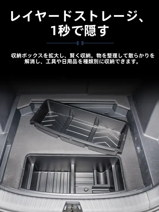 防水のトランク収納ボックス【車用・キャンプ収納・内装用】