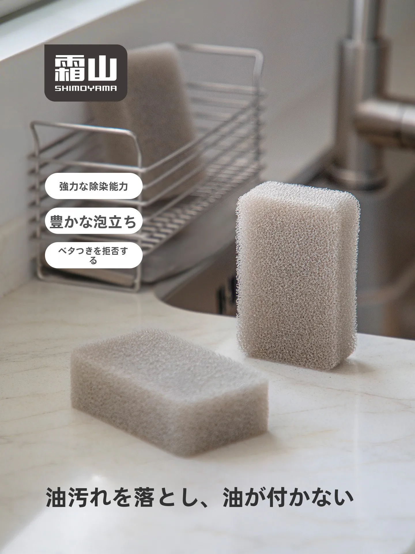 食器洗いスポンジ 長持ち どうやって使ったらいいの？4選で実践ノウハウを解説