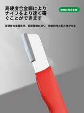 多機能包丁研ぎ器【家庭用・全自動・キッチン用・鋏対応】
