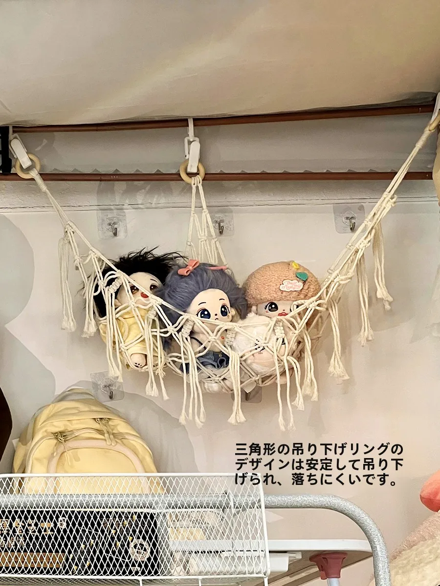 ぬいぐるみを棚に飾るのに、どうやって選べばいいの？