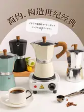 川島屋 モカポットコーヒーメーカー 【アウトドア用・手挽き・抽出セット】