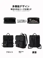 高級感のあるレザーリュックサック【通勤・小型・デザイン性抜群】